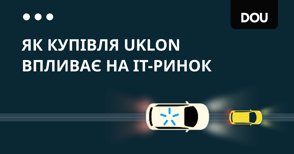 Прибутки засновників Uklon від продажу компанії та суми, сплачені на податки