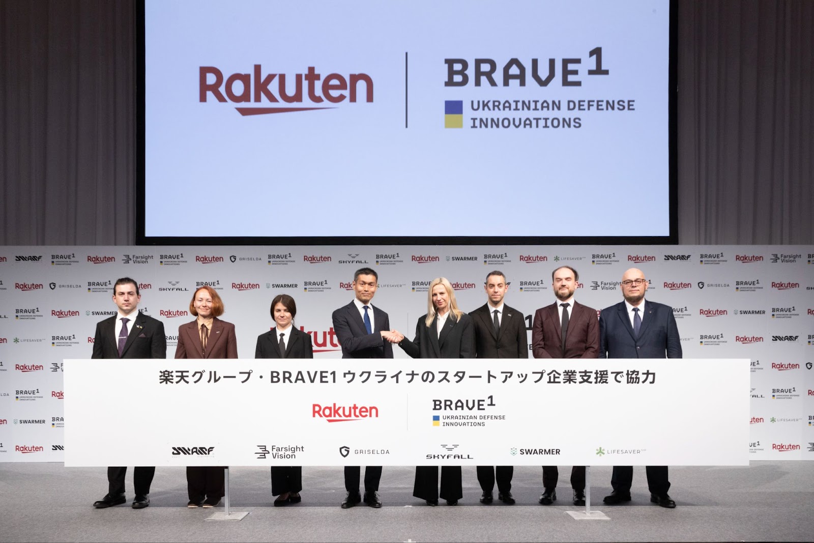 Rakuten сприятиме виходу українських оборонних компаній на ринок Японії