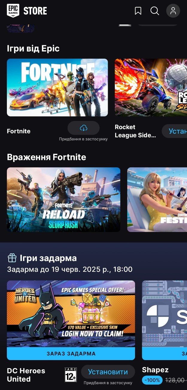 Українська локалізація доступна в лаунчерах Epic Games Store для PC і смартфонів