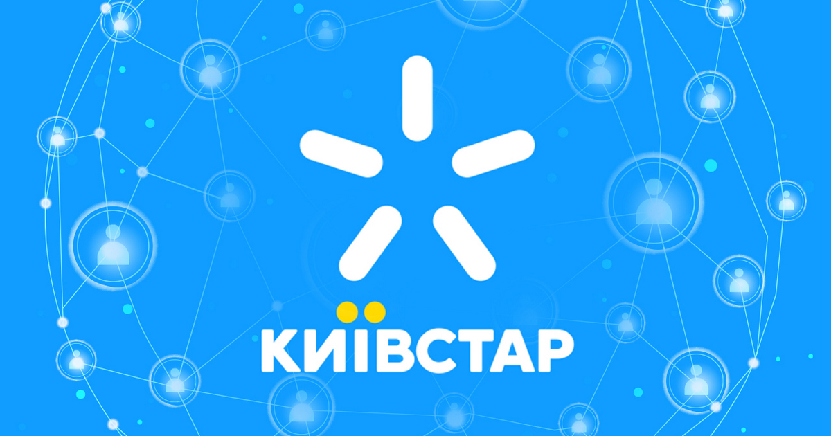 «Київстар» розглядає співпрацю з трьома компаніями для розширення в сфері EdTech