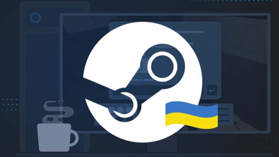 Військовий запустив сайт для підтримки української локалізації ігор і викриття російських проектів