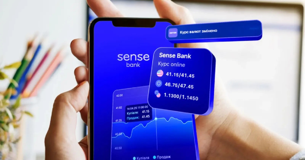 Онлайн-обмін валют: актуальні курси та персоналізовані канали в Sense SuperApp від Sense Bank