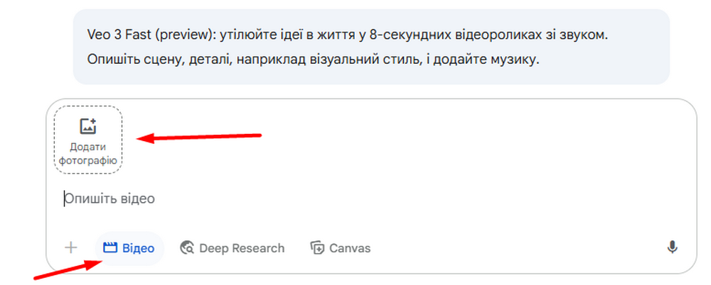 Запуск нових ШІ-інструментів Google в Україні: Створення відео з фотографій, доступ до Flow та новий рівень підписки