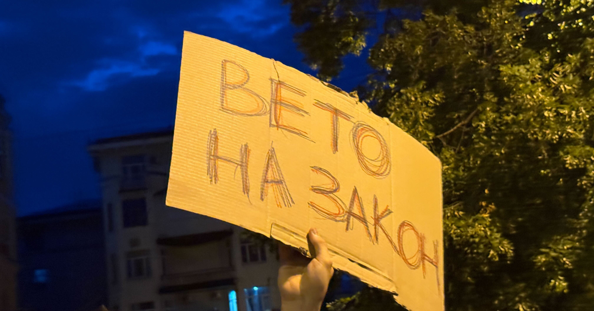 Зеленський затвердив закон щодо НАБУ та САП: деталі змін, протестів та спроб скасування