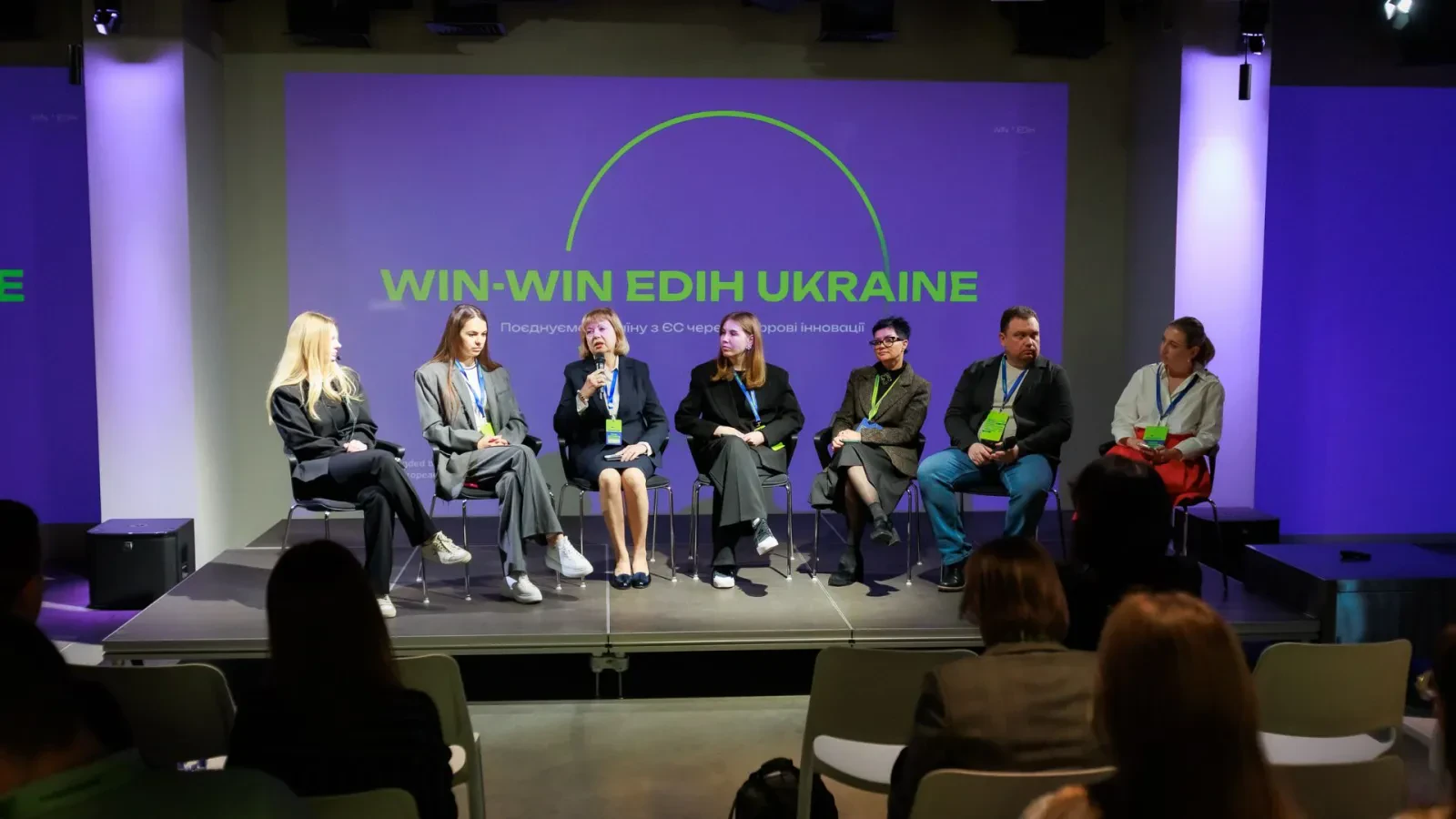 Win-Win EDIH хаб мінцифра