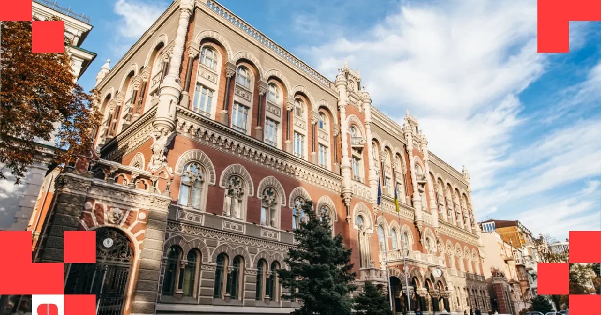 Кредитна підтримка українського бізнесу в Україні збільшилася на майже 25% за рік — НБУ