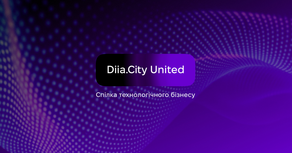 Дія City United озвучила п'ять змін, необхідних для Defence City