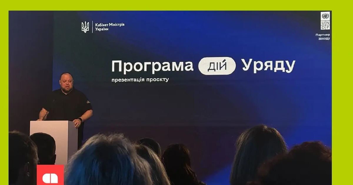 Новий уряд окреслив основні напрямки розвитку оборонної сфери