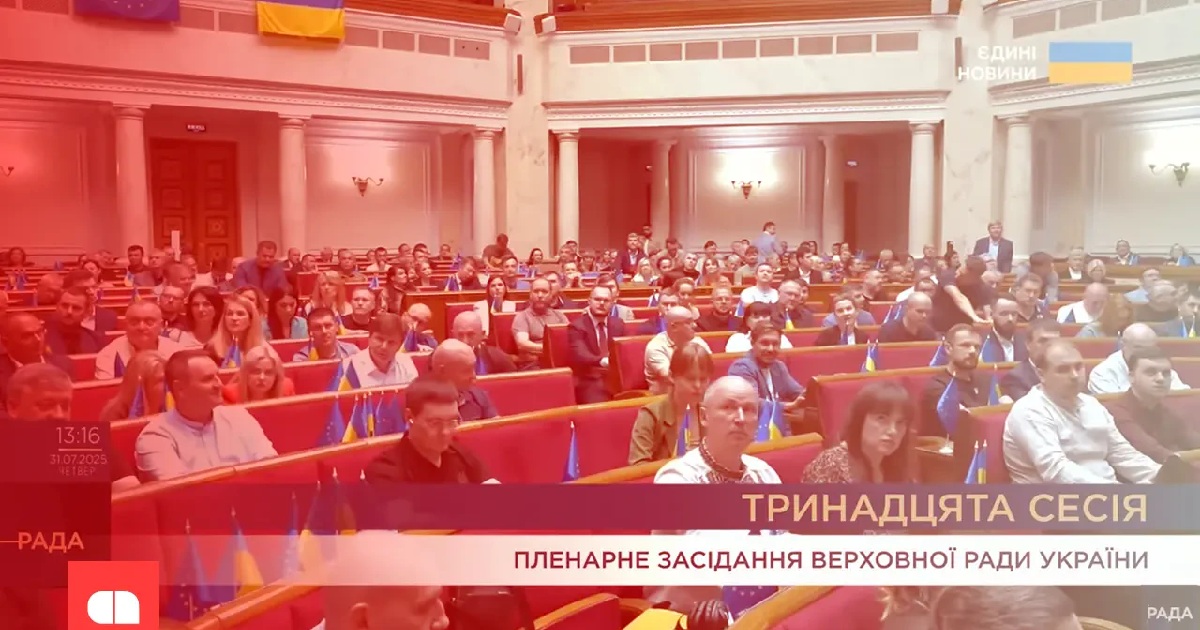 Уряд схвалив ініціативу Зеленського щодо НАБУ та САП — деталі законопроєкту