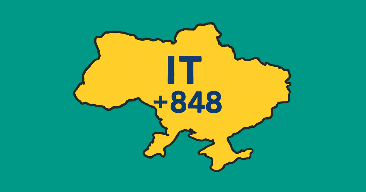 Кількість нових IT-компаній в Україні за перші шість місяців 2025 року