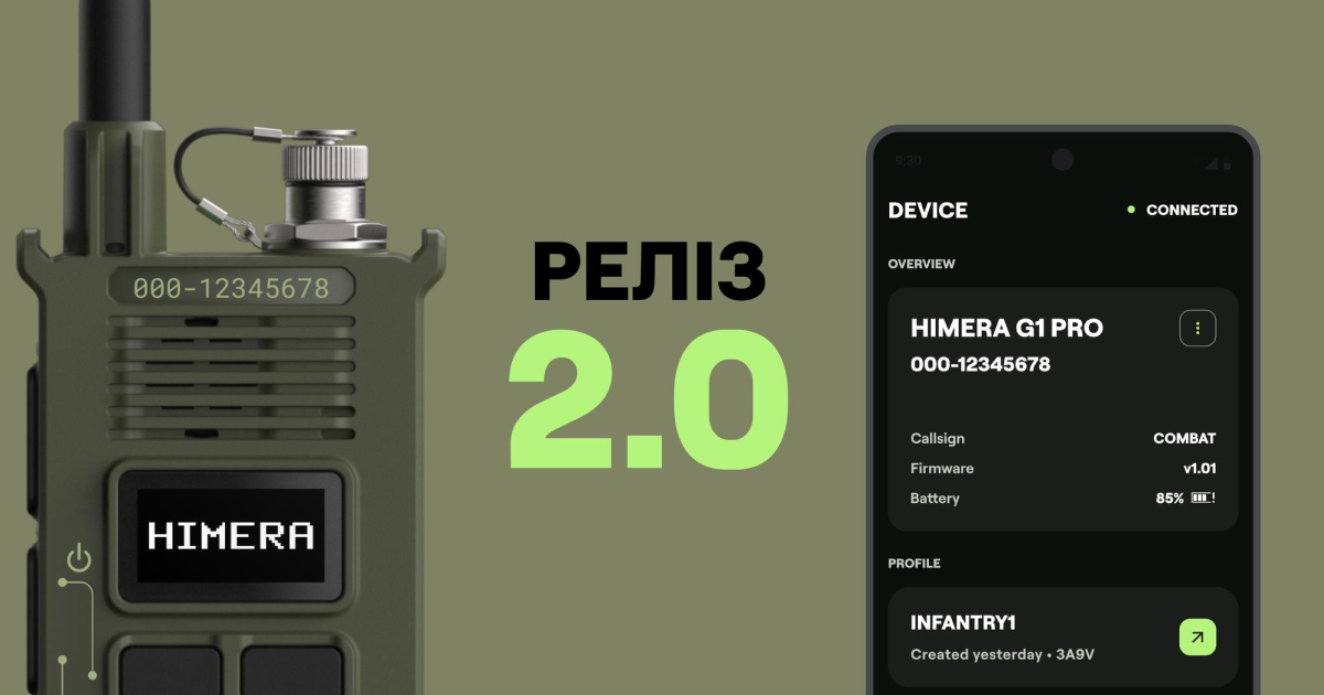 Himera розробила додаток для контролю тактичних радіостанцій: що він пропонує