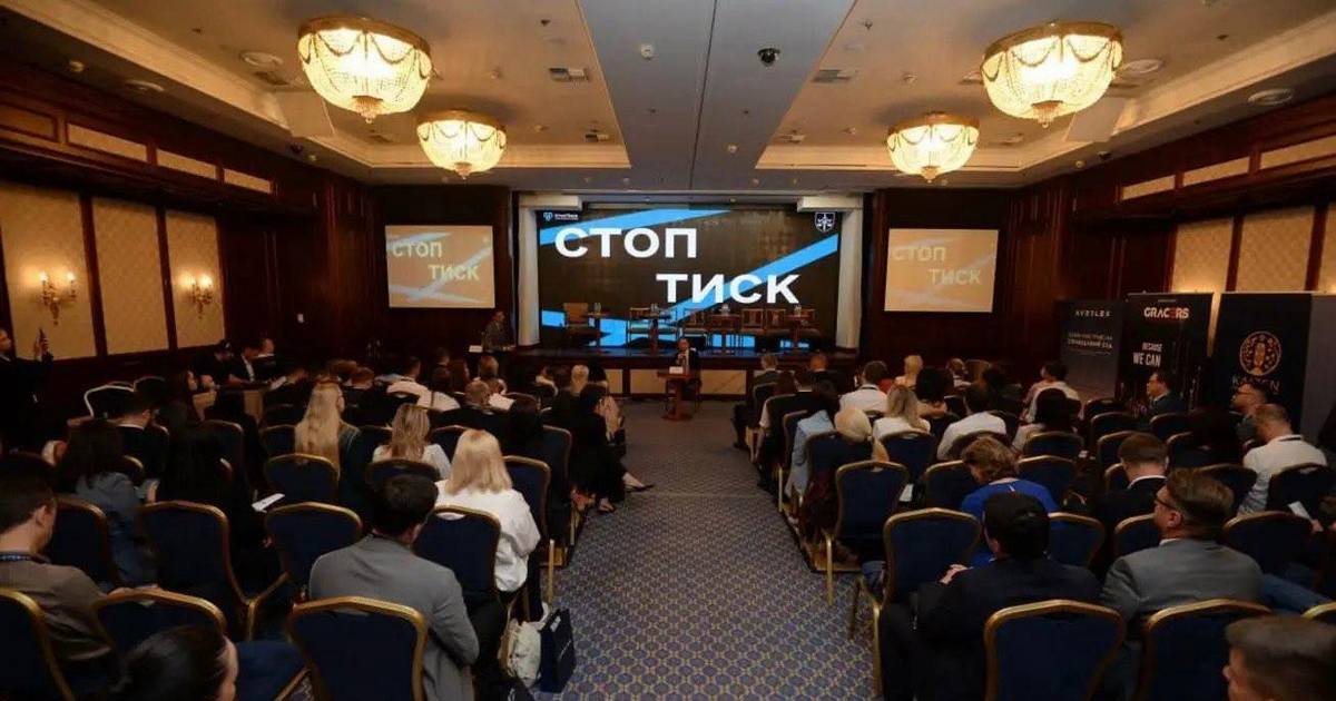 В Україні відкрився портал для захисту підприємств від зловживань з боку правоохоронців