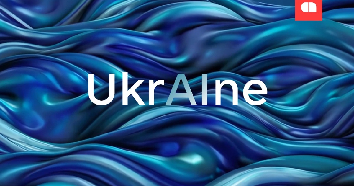 В Україні стартувала перша державна платформа з використанням штучного інтелекту