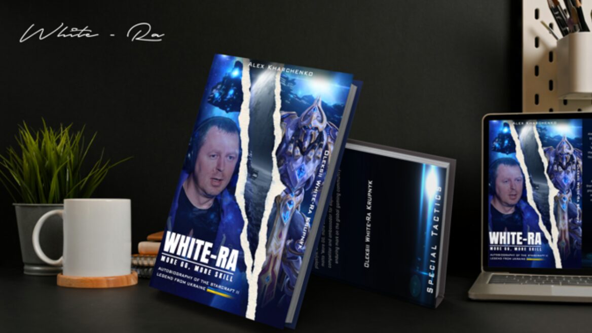 Екс-український кіберспортсмен StarCraft розпочав збір коштів на автобіографію через Kickstarter