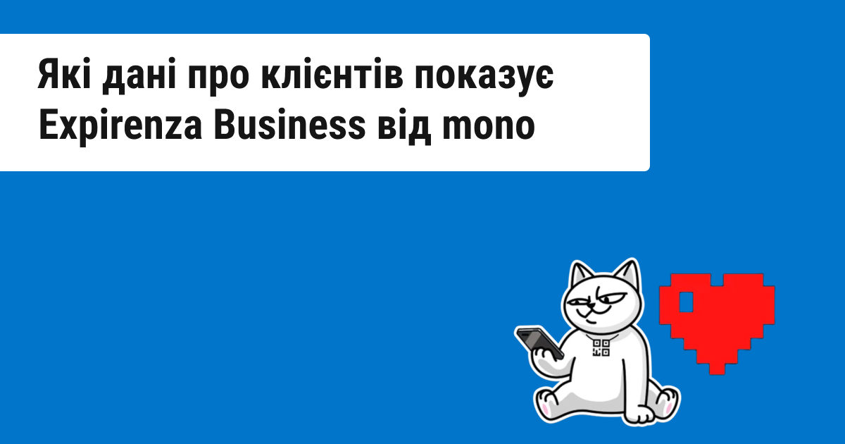 Революція у světі бізнесу: Як nový сервіс mono Expirenza перетворить ваші вподобання на успіх закладів