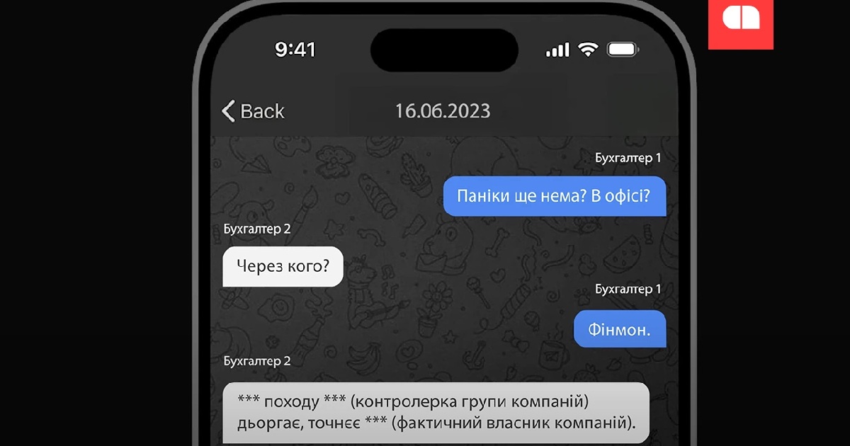 НАБУ розкриває шокуючу схему: 90 млн грн вивели за дрони для армії