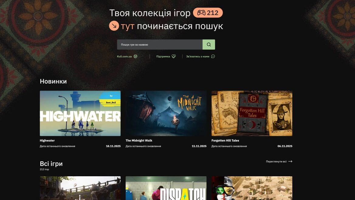 Інноваційний лаунчер від GameGlobe Localization: революційний крок до українізації відеоігор