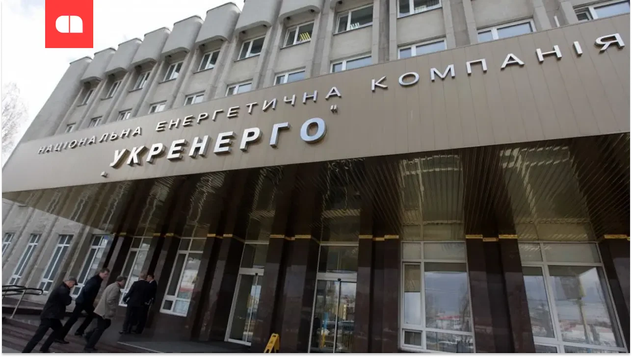 Конкурс до наглядових рад «Укренерго»: хто отримає шанс змінити енергетичний ландшафт країни?