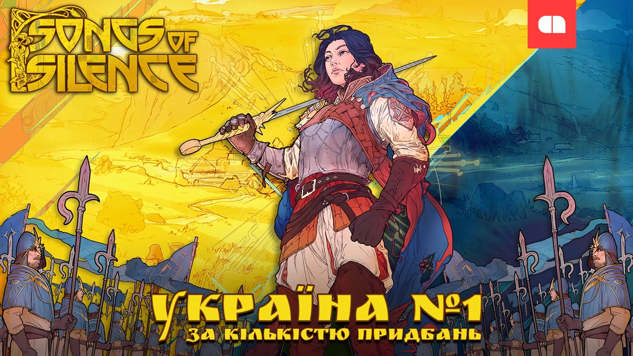 Інді-гра "Пісні Тиші" вразила гравців: як оновлення змінило правила гри на Steam