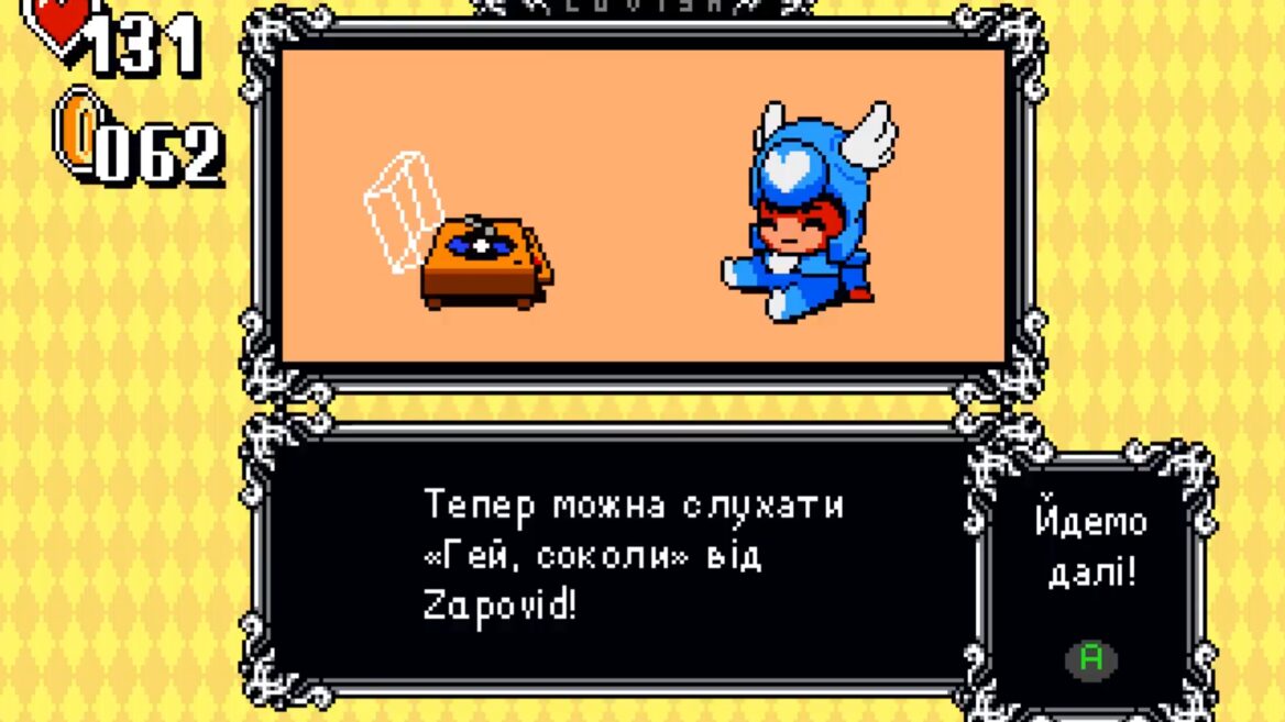 «Несподіване злиття: українська пісня «Гей, соколи!» стала частиною культової гри Lovish від канадських розробників»