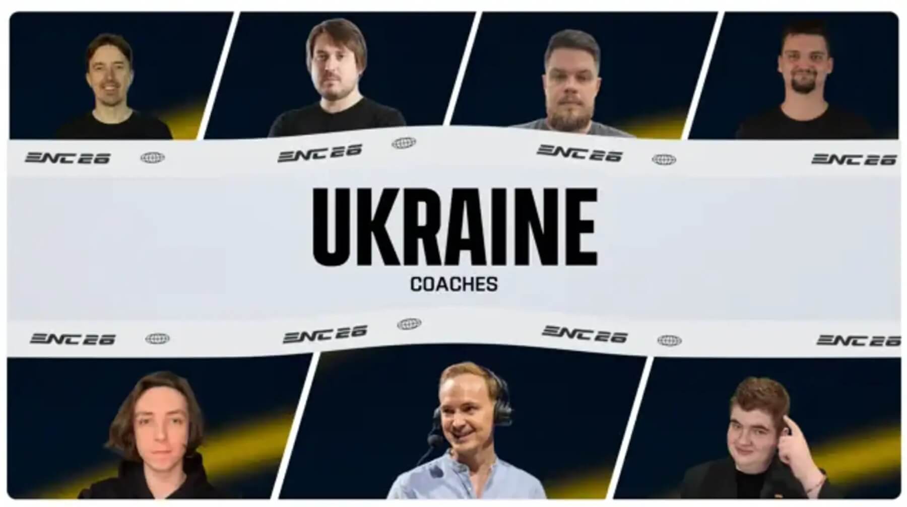 Україна почала формувати склади на ENC 2026