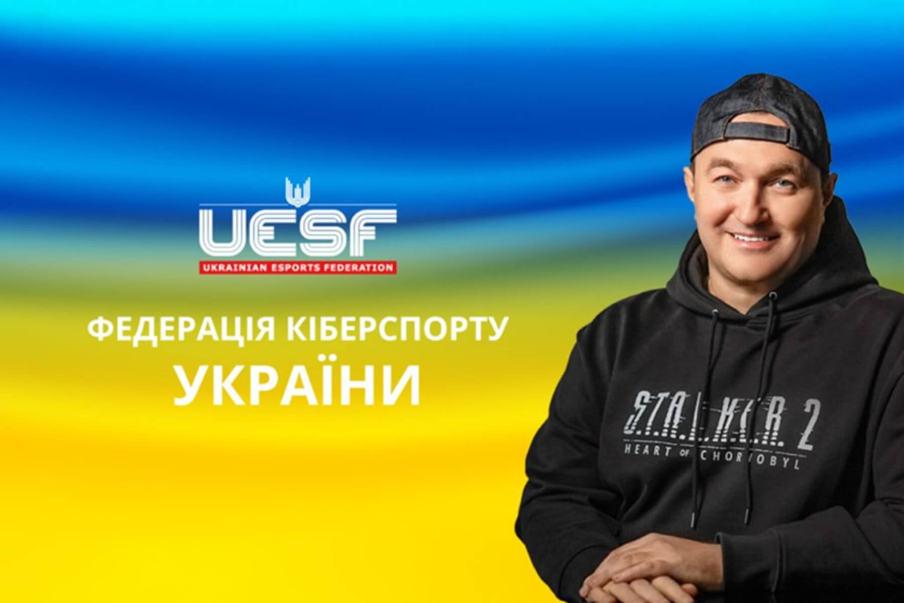 Кіберспорт України виходить на новий рівень: Максим Кріппа про головні досягнення UESF